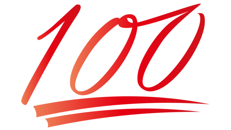 下四桁0100強化買取中！100番！携帯良番買取